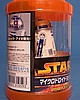 japan-remote-r2d2-19.jpg