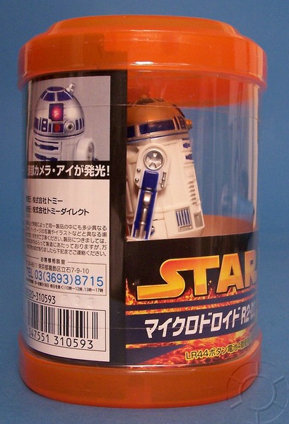 japan-remote-r2d2-19.jpg