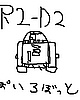 r2d2scrawl.jpg